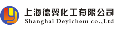 上海德翼化工有限公司