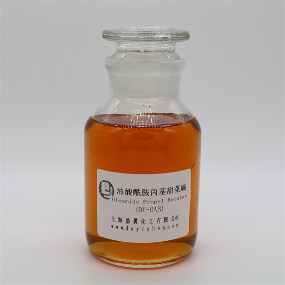 8-油酸酰胺丙基甜菜碱OAB.jpg