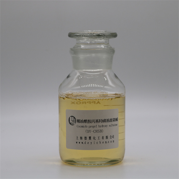 13-椰油酰胺丙基羟磺基甜菜碱CHSB.jpg