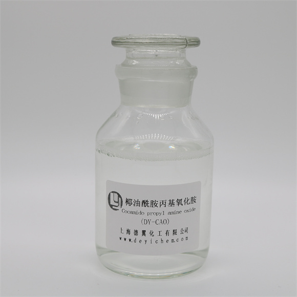 19-椰油酰胺丙基氧化胺CAO.jpg