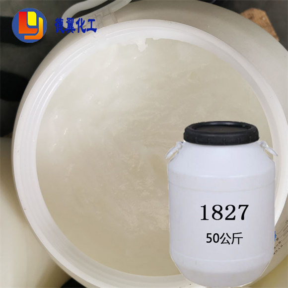 31-十八烷基二甲基苄基氯化铵1827.jpg