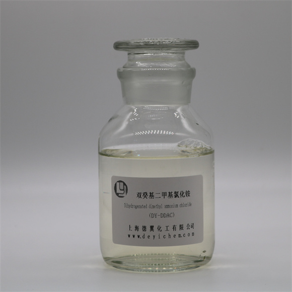 33-双癸基二甲基氯化铵DDAC.jpg