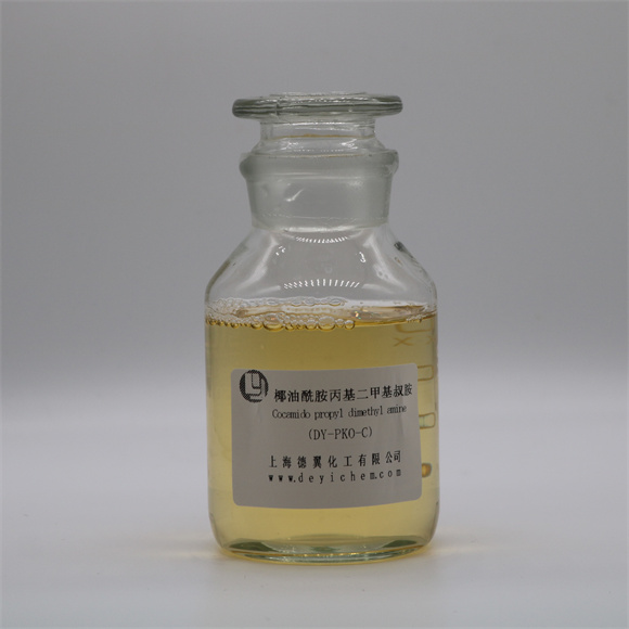 41-椰油酰胺丙基二甲基叔胺PKO-C.jpg