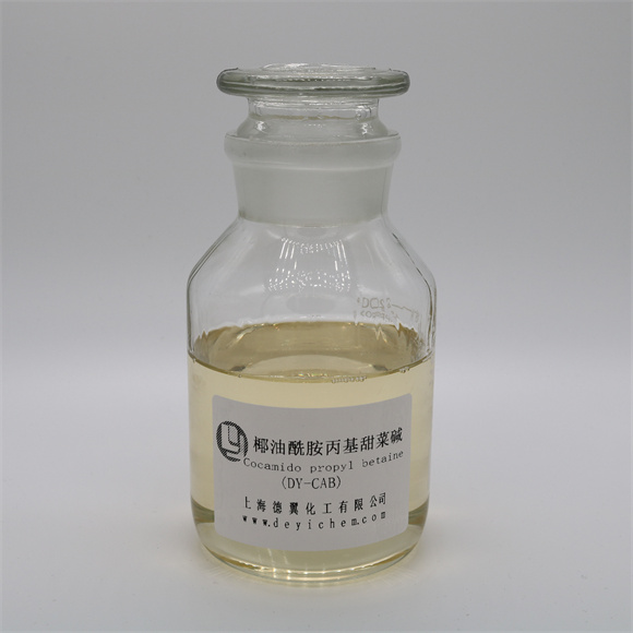 6-椰油酰胺丙基甜菜碱CAB.jpg