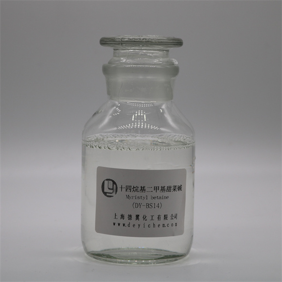 11-十四烷基二甲基甜菜碱BS-14.jpg