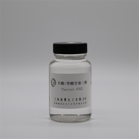 47-辛酸癸酸甘油三酯GTCC.jpg