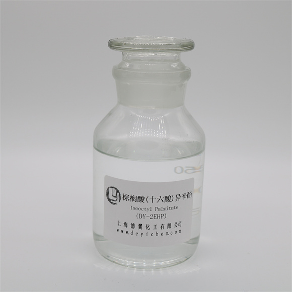 51-棕榈酸（十六酸）异辛酯2EHP.jpg